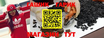 альфа пвп Ипатово