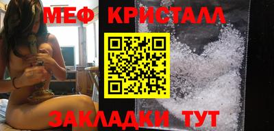 метамфетамин Заводоуковск