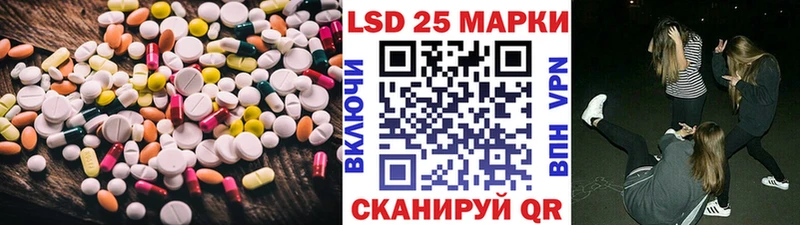Лсд 25 экстази ecstasy  блэк спрут ONION  Избербаш 