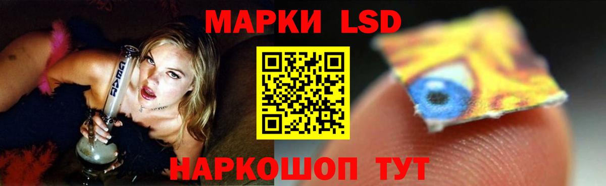 Лсд 25 экстази ecstasy  Вход с VPN  Избербаш  Лсд 25 экстази ecstasy 