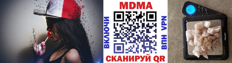 цена   Избербаш  MDMA Molly 
