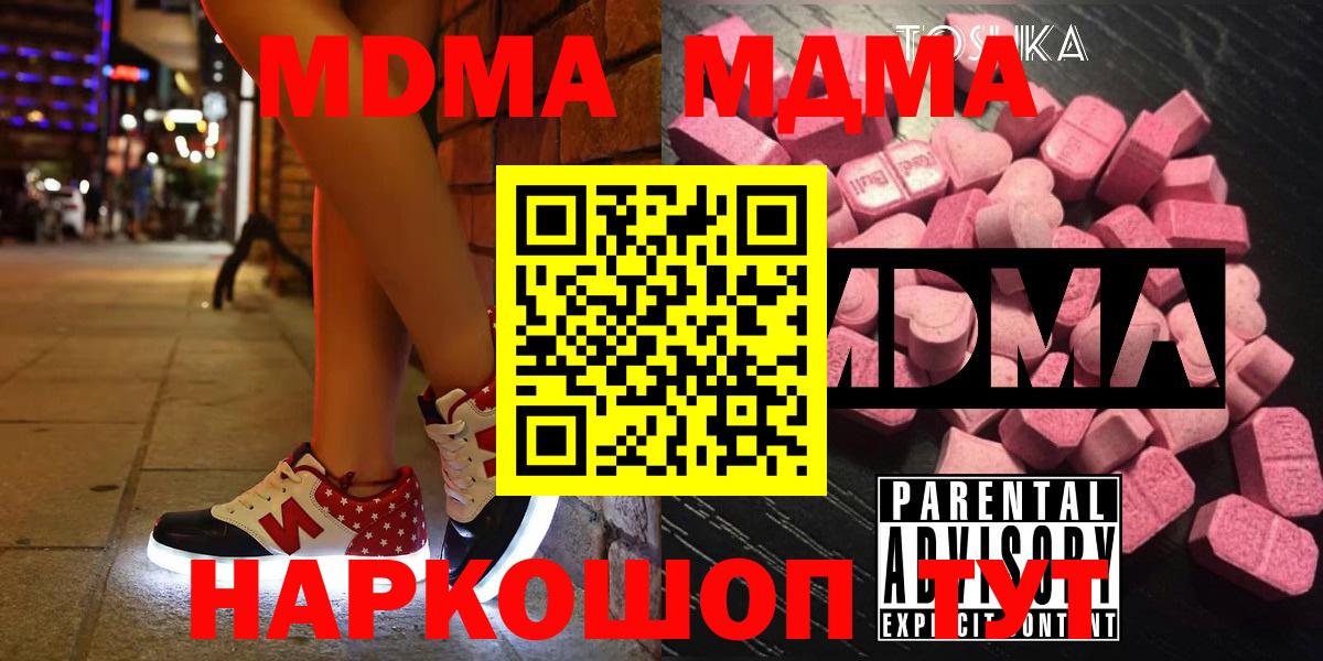 MDMA VHQ Избербаш