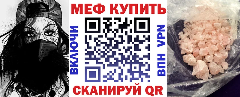 Мефедрон VHQ MEGA маркетплейс Избербаш купить