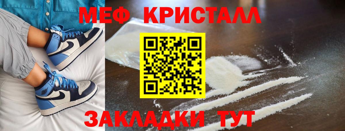 Избербаш  Меф  Меф мяу мяу  Вход с VPN  МЕФ мяу мяу 