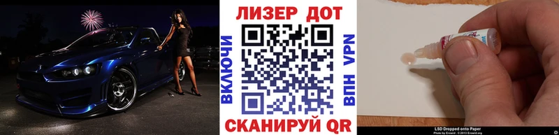 Наркотические марки 1,5мг Избербаш