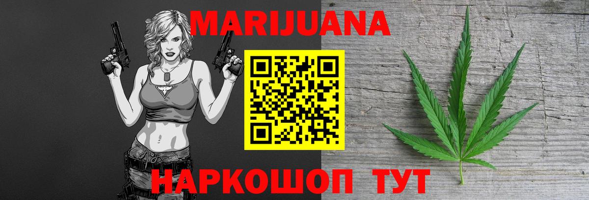 Избербаш  Бошки Шишки план  Бошки марихуана Amnesia  Вход с VPN  Марихуана White Widow  Шишки марихуана ГИДРОПОН 